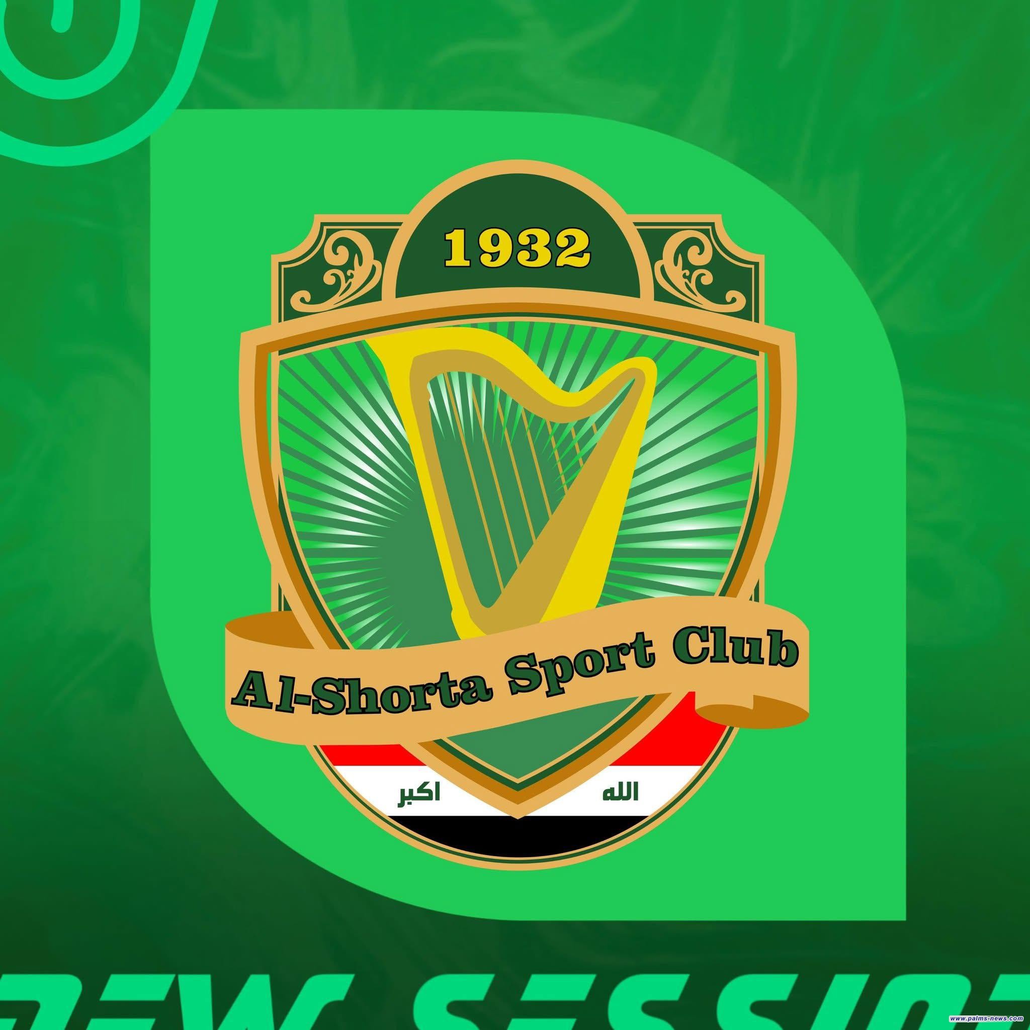 نادي الشرطة يحقق لقب دوري نجوم العراق للمرة الرابعة على التوالي.